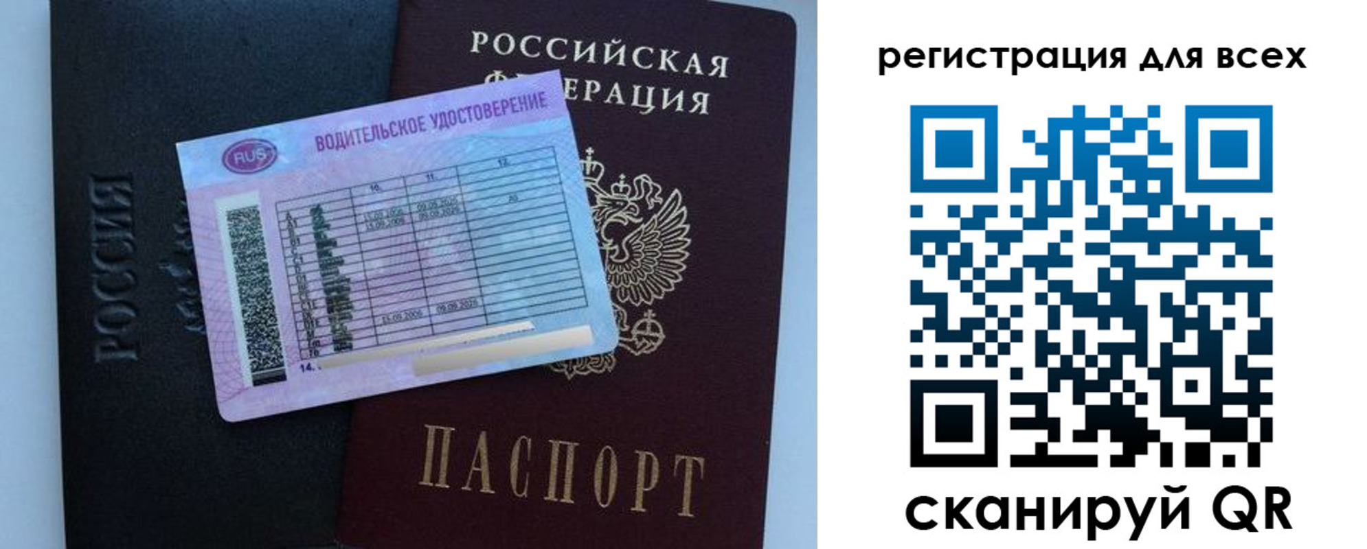 пропишу в квартире в Черкесске