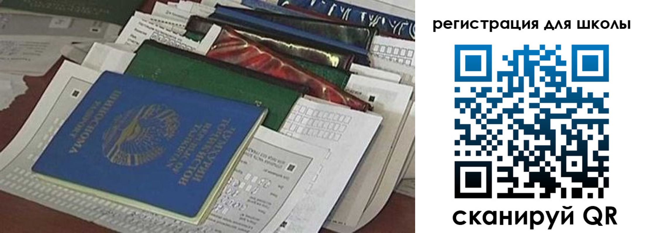 временная регистрация в Черкесске