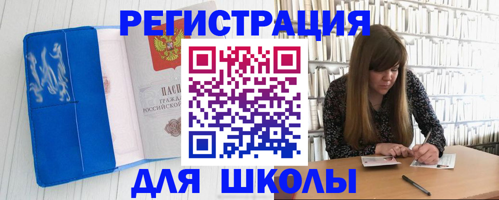 найти адрес прописки в Черкесске