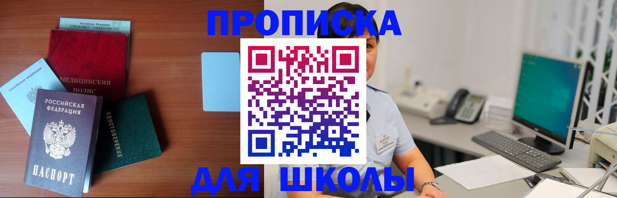 регистрация в Черкесске